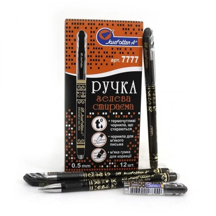 Ручка стирана гель No7777 Josef Otten чорний (0.5mm)