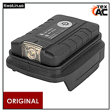 Адаптер ліхтар із зарядним пристроєм на 2 USB для акумулятора ТEX ТАОЕ-A1