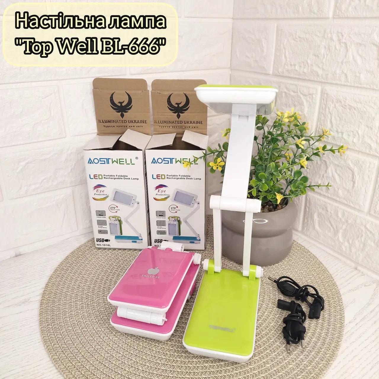 Настільна лампа Top Well BL-666, фото 1