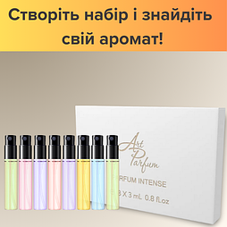 8 зразків. Створіть свій набір і знайдіть улюблений аромат за вигідною ціною!