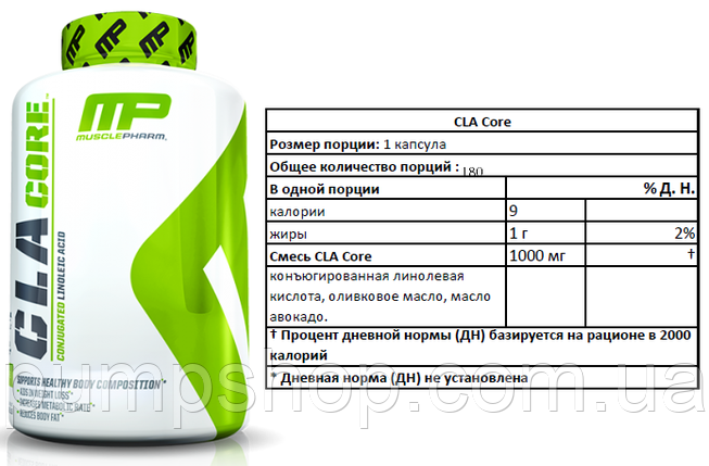 Для зниження ваги MusclePharm CLA Core 180 капс., фото 2