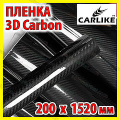 Автоплівка 3D Carbon CARLIKE 20 х 152cm під карбон глянсова декоративна карбонова