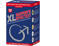 XL- здоров я простати 30 капс