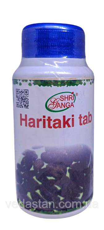 Харитаки - омолоджуючі, в'яжучу, тонізуючу, проносне, зміцнює нерви, відхаркувальні, Haritaki