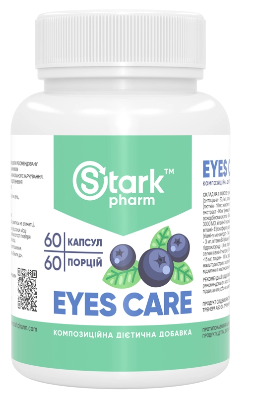 Eyes Care Complex Stark Pharm 60 капсул