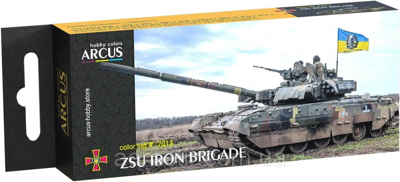 Набір емалевих фарб ЗСУ, “Залізна бригада” Arcus 7013