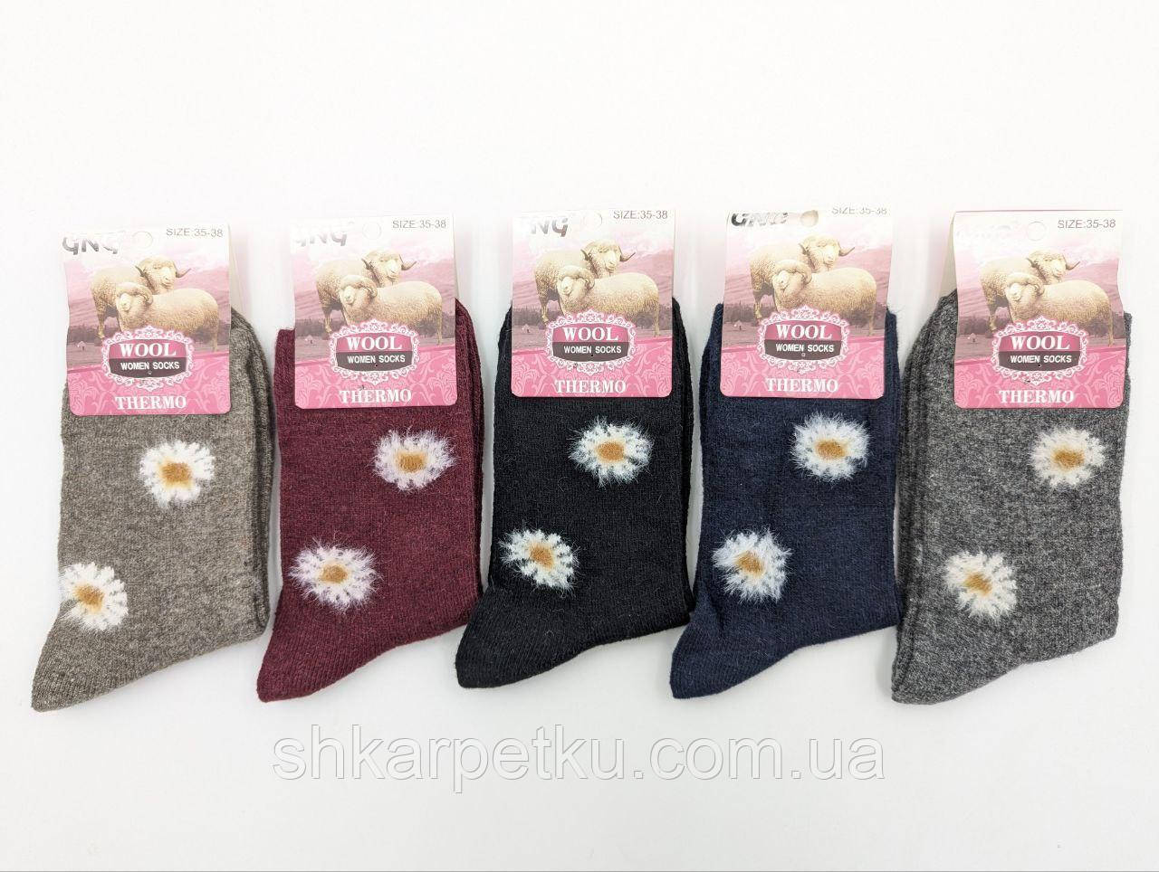 Жіночі шкарпетки ангорка GNG теплі зимові з ромашками 10 пар/уп. асорті кольорів м'які комфортні, фото 1