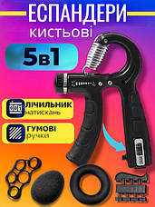 Кистьові еспандери