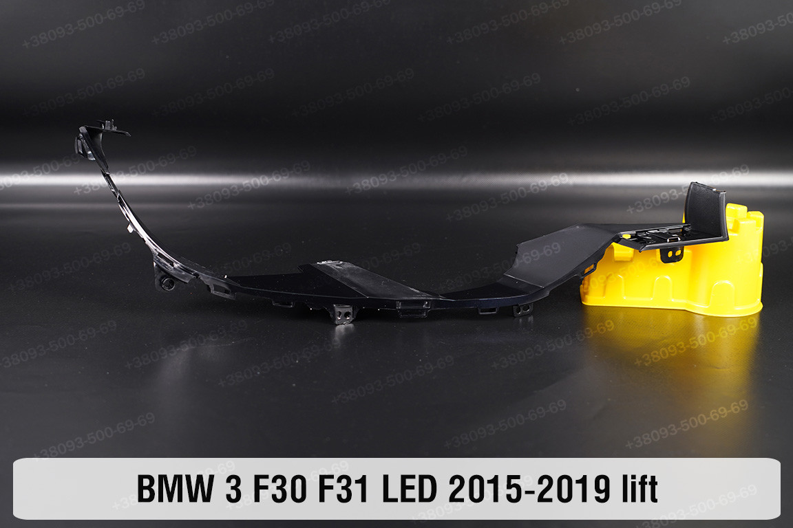 Декоративна маска нижня BMW 3 F30 F31 LED (2015-2019) рест права, фото 1
