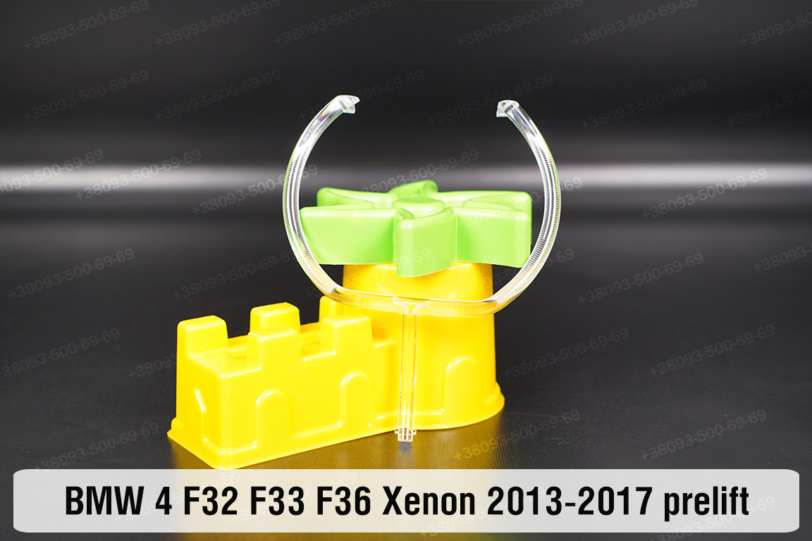 Кільце світловод фари BMW 4 F32 F33 F36 Xenon (2013-2017) дорест великий зовнішній Corona rings правий