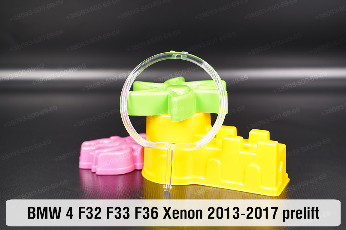 Кільце світловод фари BMW 4 F32 F33 F36 Xenon (2013-2017) дорест малий внутрішній Corona rings лівий