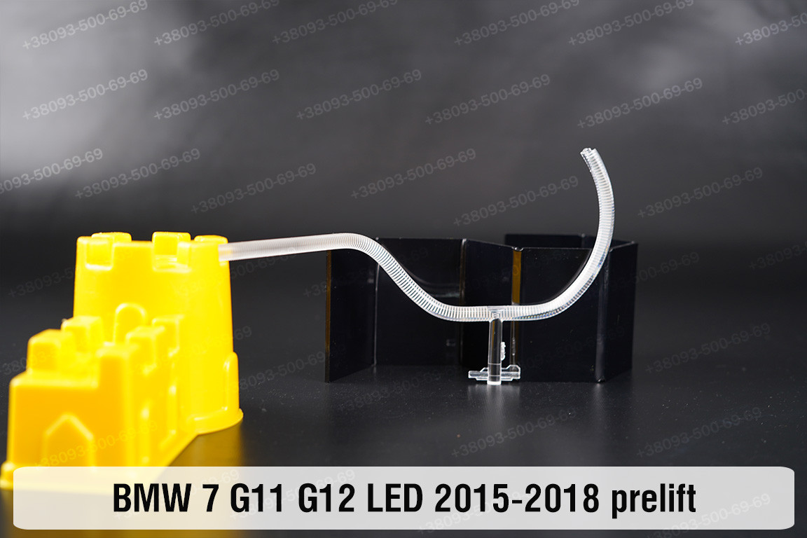 Кільце світловод фари BMW 7 G11 G12 LED (2015-2018) дорест мале внутрішнє Icon Light ліве, фото 1