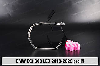 Кільце світловод фари BMW iX3 G08 LED (2018-2022) дорест велике зовнішнє Icon Light праве