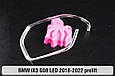 Кільце світловод фари BMW iX3 G08 LED (2018-2022) дорест велике зовнішнє Icon Light праве, фото 2
