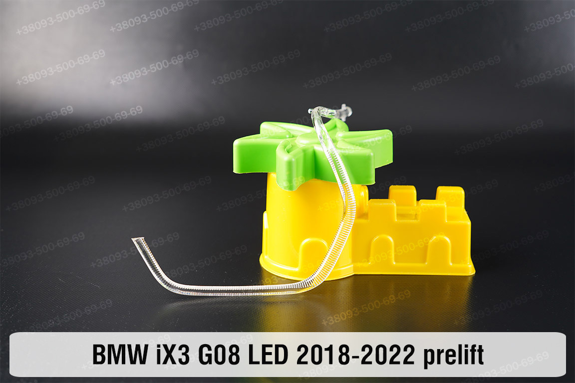 Кільце світловод фари BMW iX3 G08 LED (2018-2022) дорест мале внутрішнє Icon Light ліве, фото 1
