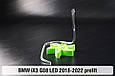 Кільце світловод фари BMW iX3 G08 LED (2018-2022) дорест мале внутрішнє Icon Light ліве, фото 3