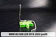Кільце світловод фари BMW iX3 G08 LED (2018-2022) дорест мале внутрішнє Icon Light праве, фото 3
