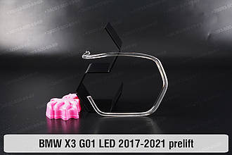 Кільце світловод фари BMW X3 G01 LED (2017-2021) дорест велике зовнішнє Icon Light ліве