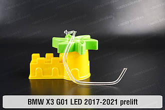 Кільце світловод фари BMW X3 G01 LED (2017-2021) дорест мале внутрішнє Icon Light праве