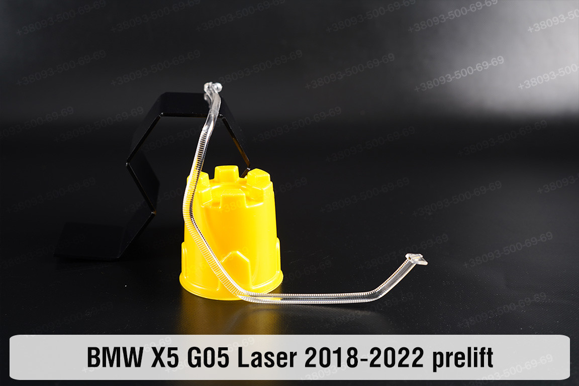Кільце світловод фари BMW X5 G05 Laser (2018-2022) дорест велике зовнішнє праве, фото 1