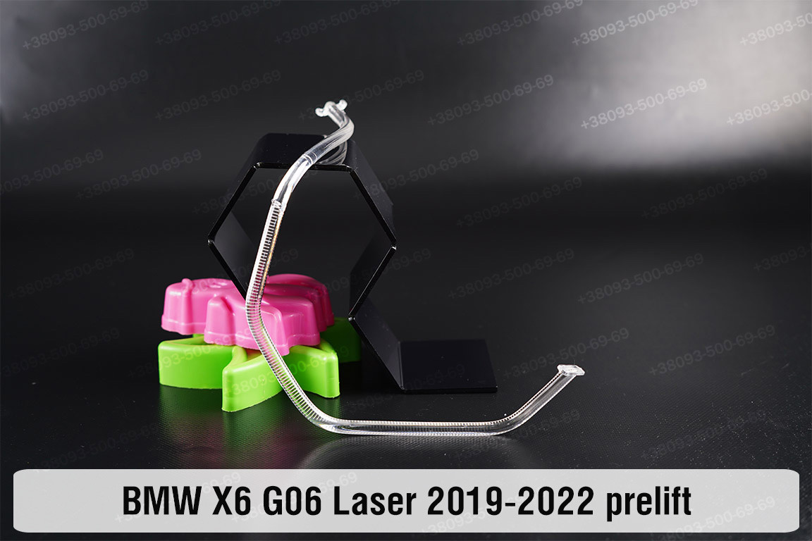 Кільце світловод фари BMW X6 G06 Laser (2019-2022) дорест мале внутрішнє праве