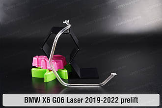Кільце світловод фари BMW X6 G06 Laser (2019-2022) дорест мале внутрішнє праве