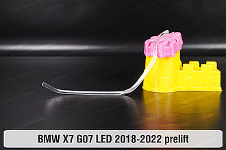 Кільце світловод фари BMW X7 G07 LED (2018-2022) дорест велике зовнішнє ліве