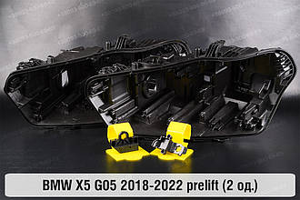 Ремкомплект кріплення корпуса фар BMW X5 G05 (2018-2022) дорест лівий – 2 од.