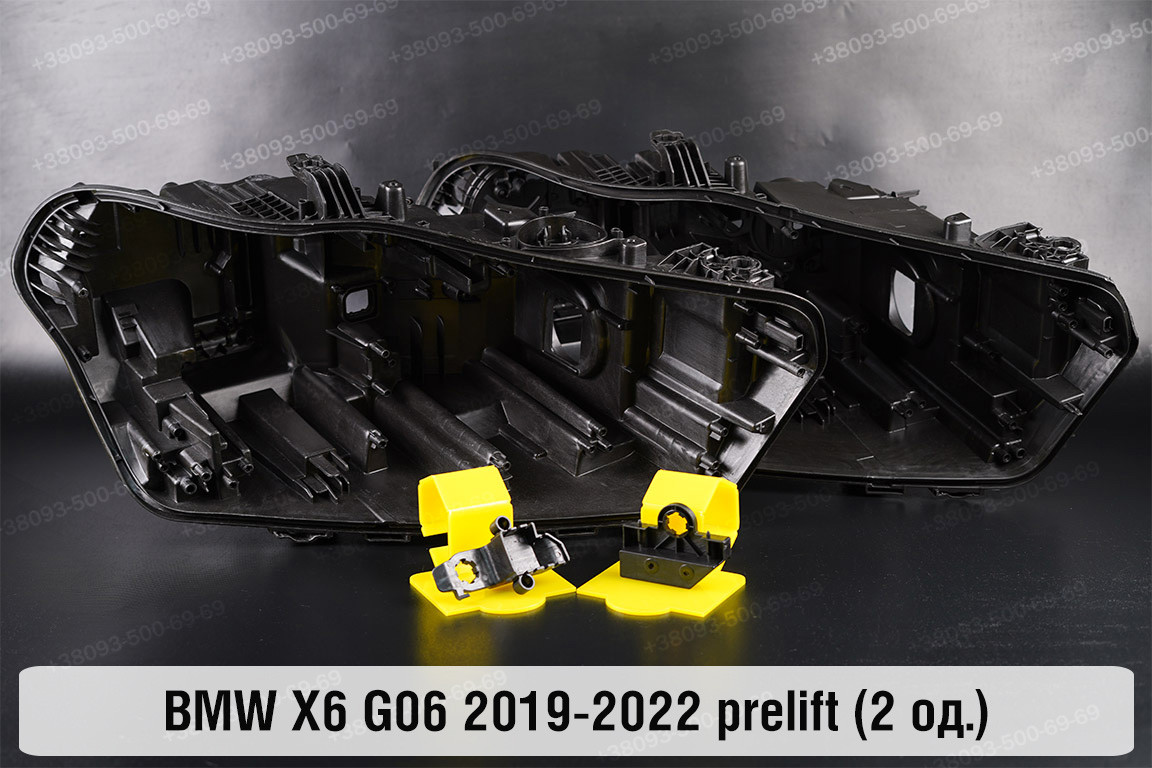 Ремкомплект кріплення корпуса фар BMW X6 G06 (2019-2022) дорест правий – 2 од.