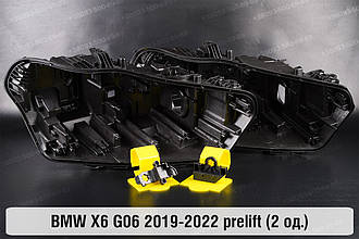 Ремкомплект кріплення корпуса фар BMW X6 G06 (2019-2022) дорест правий – 2 од.