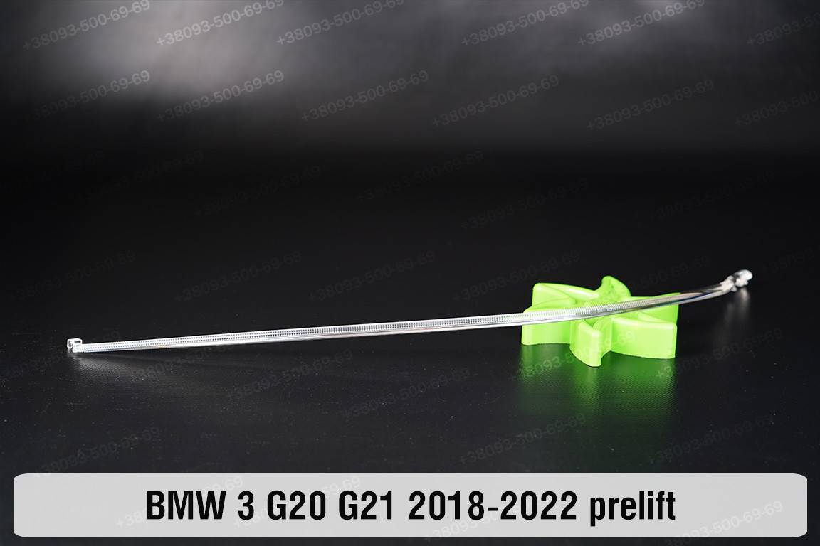 Світловод фари BMW 3 G20 G21 (2018-2022) дорест лівий