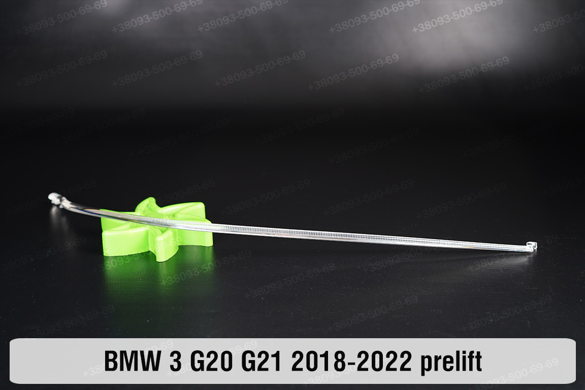 Світловод фари BMW 3 G20 G21 (2018-2022) дорест правий, фото 1