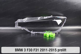 Скло фари BMW 3 F30 F31 (2011-2015) дорест ліве