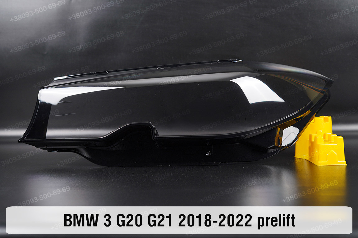 Скло фари BMW 3 G20 G21 (2018-2022) дорест ліве, фото 1