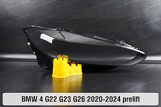 Скло фари BMW 4 G22 G23 G26 (2020-2024) дорест праве