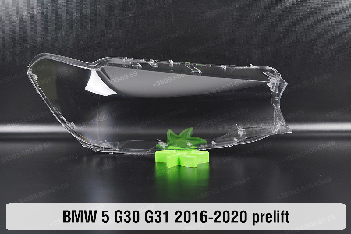 Скло фари BMW 5 G30 G31 (2016-2020) дорест праве, фото 1