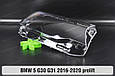 Скло фари BMW 5 G30 G31 (2016-2020) дорест праве, фото 6