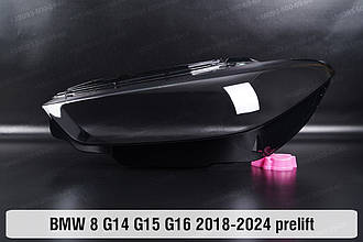 Скло фари BMW 8 G14 G15 G16 (2018-2024) дорест ліве