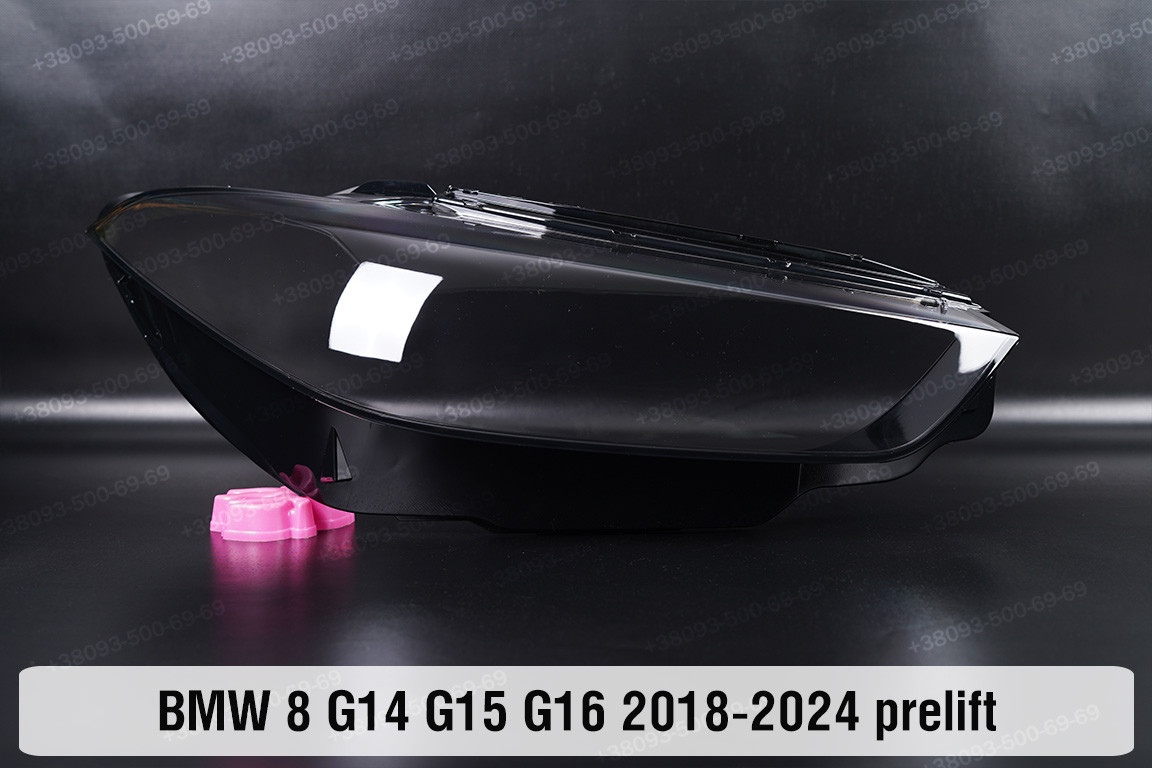 Скло фари BMW 8 G14 G15 G16 (2018-2024) дорест праве