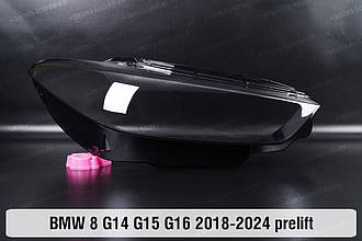 Скло фари BMW 8 G14 G15 G16 (2018-2024) дорест праве