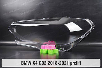 Скло фари BMW X4 G02 (2018-2021) дорест ліве