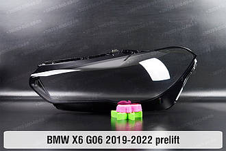 Скло фари BMW X6 G06 (2019-2022) дорест ліве