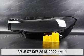 Скло фари BMW X7 G07 (2018-2022) дорест ліве