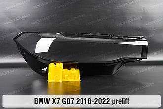 Скло фари BMW X7 G07 (2018-2022) дорест праве