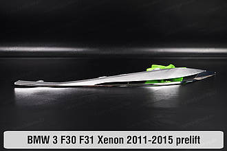 Хромована декоративна маска верхня BMW 3 F30 F31 Xenon (2011-2015) дорест ліва