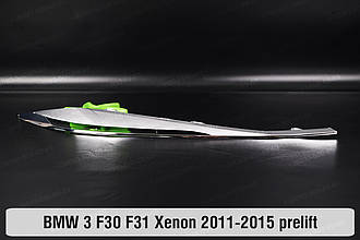 Хромована декоративна маска верхня BMW 3 F30 F31 Xenon (2011-2015) дорест права