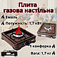 Настільна одноконфорочна газова плита Nurgaz з балоном 5 л побутова переносна плитка міні-плита на газу - фото 5 - id-p2383864220