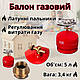 Настільна одноконфорочна газова плита Nurgaz з балоном 5 л побутова переносна плитка міні-плита на газу - фото 7 - id-p2383864220