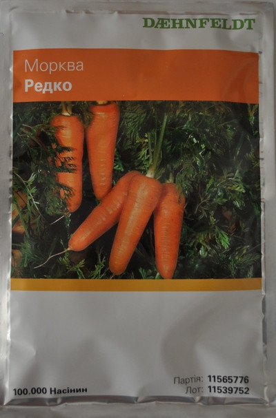 Семена моркови Редко (Syngenta), 100000 семян/100 тыс. семян среднепоздняя сортовая (100-110 дней) - фото 2 - id-p445622663