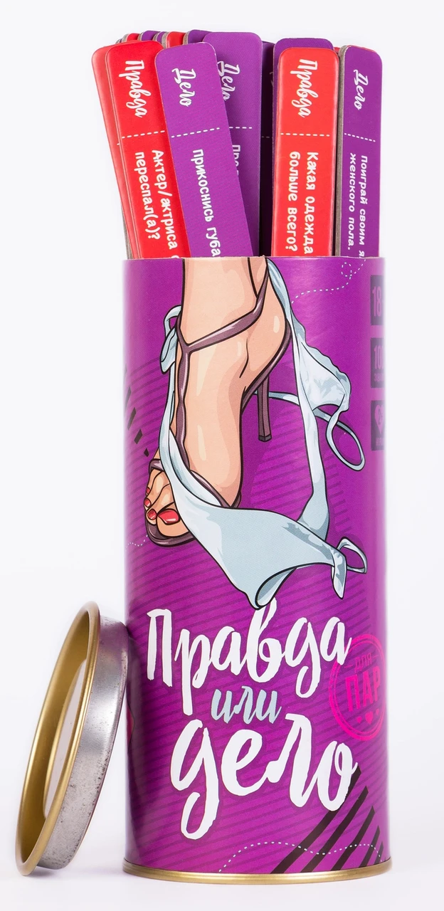 РОС: Правда чи Справа: Для пар, фото 1